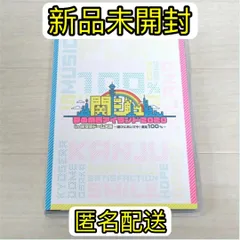 2023年最新】関ジュ 夢の関西アイランド2020 dvdの人気アイテム - メルカリ