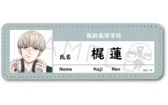 【中古】バッジ・ピンズ ZG.梶蓮 レザーバッジ(ロング) 「WIND BREAKER」