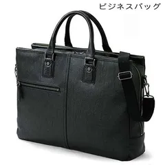 【特価】ブリーフケース ブラック キャメル ブラウン ネイビーブルー 合成皮革 豊岡製 日本製 B4書類対応 2WAY 三層式 通勤 軽量 送料無料  父の日 おすすめ 【QSM-100】【P10】