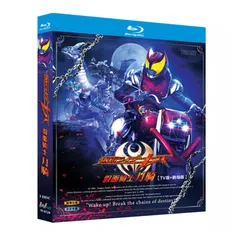 未開封品 仮面ライダーキバ COMPLETE CD-BOX Amazon.co.jp: MASKED RIDER KIVA COMPLETE CD-BOX: ミュージック