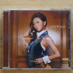 国内盤CD★加藤ミリヤ/Miliyah Kato■ ソツギョウ 【SRCL6170/4988009031514】N01109のサムネイル