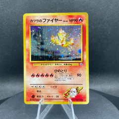 ポケカ旧裏GYM2弾 闇からの挑戦　カツラのファイヤーLV44(ひのとり) ★ ポケカ旧裏GYM2弾 闇からの挑戦 カツラのファイヤーLV44(ひの