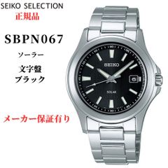 SEIKO SBTM255 7B24-0BR0 黒 超美品 フルコマ - メルカリ