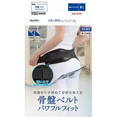 2023年最新】fit keep 骨盤ベルトの人気アイテム - メルカリ