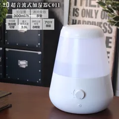 2025年最新】プラマイゼロ加湿器の人気アイテム - メルカリ 2025年最新】プラマイゼロ加湿器の人気アイテム - メルカリ