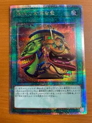 強欲な壺　25th psa10 PSA10 強欲な壺 25th QCSE 遊戯王 クオシク 3枚セット 連番