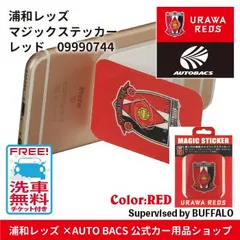 2025年最新】川口オート ステッカーの人気アイテム - メルカリ