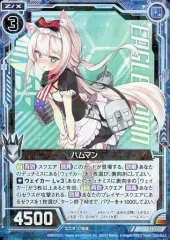 2025年最新】アズールレーン ハムマンの人気アイテム - メルカリ