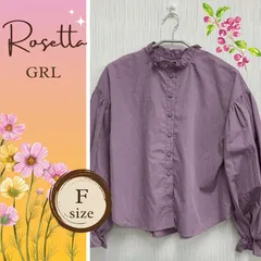 ブラウス トップス フリル GRL ♪ レディース 春秋 F ライトパープル スミレ色 紫 グレイル フリルネック くるみボタン オーバーサイズ