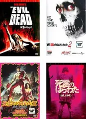 死霊のはらわた(4枚セット)1981年版、2【字幕のみ】、3 キャプテン スーパーマーケット、2013年版【全巻 洋画 中古 DVD】レンタル落ち