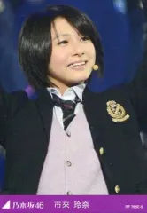 2025年最新】市來玲奈の人気アイテム - メルカリ