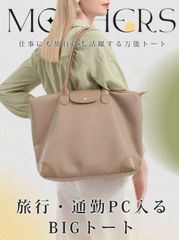 高密度ナイロントートバッグ   レディースバッグ 大きめ 横 上品 防水 撥水 自立 仕切り 仕事バッグ 大学生 肩掛けバッグ カバン 無地 高校生 多収納ポケット  ママバッグ 一泊旅行 2泊 仕事軽量 通勤 通学 旅行バッグ  "