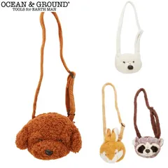 OCEAN&GROUND オーシャンアンドグラウンド ショルダー バッグ ANIMAL アニマル ショルダーバッグ キッズ おしゃれ 斜めがけバッグ 1025004 入園 ベビー 女の子 幼稚園バッグ 子供 保育園 小学生 園児 かわいい もふもふ