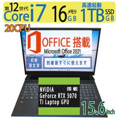 【ゲーミングPC】◆DELL G15 Special Edition 5521/ 15.6型/神速20CPU i7-12700H/高速1TB SSD/16GB◆RTX 3070 Ti/win11/ms Office