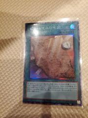 ゲーテの魔導書 EU 1st レリーフ 2枚 遊戯王 英語版 ゲーテの魔導書 レリーフ 二枚セット - メルカリ