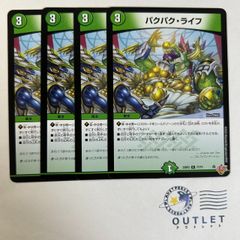 策士のシダン ニャハン 4枚 - メルカリ