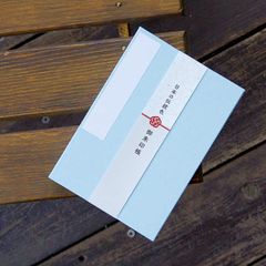 御朱印帳【日本の伝統色】白藍