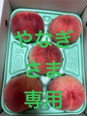もも（はつひめ）