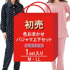 ２タイプから選べる あったかパジャマ 厚手 ドット柄 水玉 フリース レディース 丸首 襟付き 前閉じ 前開き ハイネック 福袋 冬 pjm-002
