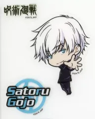 【中古】シール・ステッカー 五条悟 デフォルメプラステッカー 「呪術廻戦 領域展開スクエア」