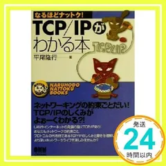 【中古】 初級シスアド標準教科書 ２００６年版/オーム社/早川芳彦 中古】 初級シスアド標準教科書 2006年版/オーム社/早川芳彦