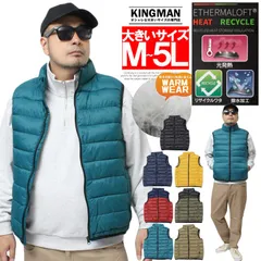 【新品】【M～5L ターコイズ】 中綿 ダウンベスト メンズ 大きいサイズ ナイロン 撥水加工 光発熱 スタンド ジャケット ベスト 防寒 暖かい あったか 保温 アウトドア