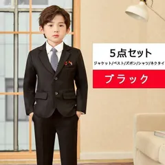小学校 卒業式 子供服 入学式 スーツ 男の子 キッズ ワイシャツ ネクタイ ブレザー ベスト ズボン フォーマル スーツ 男の子 おしゃれ  2月25日以降発送できる