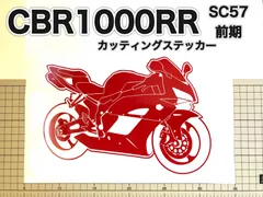 2024年最新】SC57 cbr1000rrの人気アイテム - メルカリ