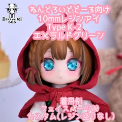 2025年最新】ねんどろいど かすたむフェイスの人気アイテム