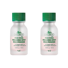VTコスメティックス　プロシカ　フォーカシングスポット　ピンクパウダー　15ml　2個セット　『美容液』　［8809695678639-2p］
