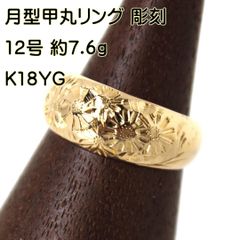 地金物・希少！K24YG/WG 純金 花 デザインリング 8.91g M2616 - メルカリ