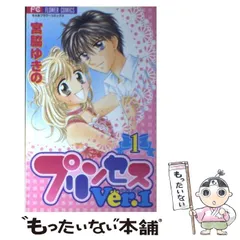 2024年最新】宮脇_ゆきのの人気アイテム - メルカリ