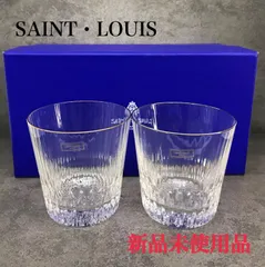 未使用 希少 サンルイ ミルフィオリ ロックグラス