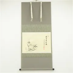 掛軸 瓜 画賛 共箱 茶掛 茶道具 茶の湯 横物 掛軸 瓜 画賛 共箱 茶掛