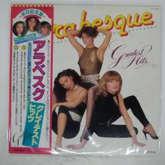国内盤 ARABESQUE/GREATEST HITS/VICTOR VIP28019 LP