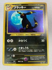 ブラッキー LV.40 ★ [旧裏面] No.197 遺跡をこえて… 状態難 ポケモンカード ポケカ