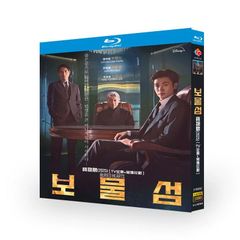 2025人気韓国ドラマ『보물섬』Buried Hearts　全話収録+メイキング　ブルーレイ<3枚組>　音声：韓国語　字幕：日本語（字幕OFF可）