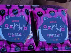韓国限定 いかゲーム 2個セット  ダルゴナ カルメ焼き Netflix 公式商品