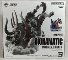 2025年最新】アミューズメント一番くじ ワンピース dioramatic