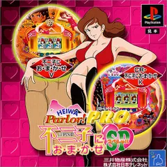 2025年最新】不二子におまかせの人気アイテム - メルカリ