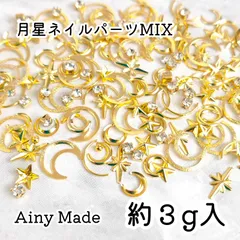 【3ｇ】 メタルパーツ  ネイルパーツ  月/ムーン  星/スター  キラキラ  ラインストーン  色々MIX  ゴールド