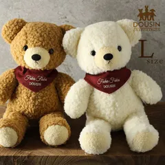 good luck 童心 ぬいぐるみ 大小合わせて45体まとめ売り used good