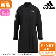 2025年最新】ゴルフ レインウェア レディース adidasの人気