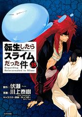 キカイダー01 THE ANIMATION Vol.4 [DVD] - メルカリ