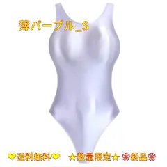 廃盤【リアライズ】貴重Tバック型！人気カラー！ハイレグ 競泳水着