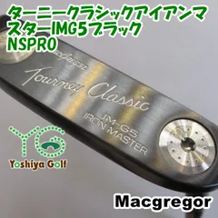 マグレガーアイアンマスター100周年限定パター