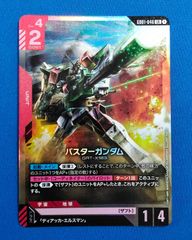 ガンダムカードゲーム　newtype rising バスターガンダム パラレル ガンダムカードゲーム newtype rising バスターガンダム