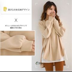【AKJ29】 2nd step トップス レディース トップス 秋冬 プルオーバー レディース 服 かわいい トレーナー レディース ゆったり おしゃれ ベージュ