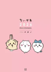 【新品】文房具その他 ちいかわ 2026スケジュール帳(A6) Diary＆Schedule