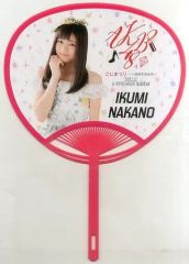 Item thumbnail for item da305fe6-e4e8-4d40-9431-caf2ded915b3